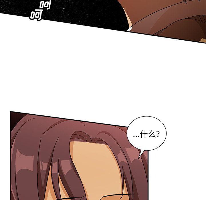 女生爱女生漫画韩漫全集-第15话无删减无遮挡章节图片 