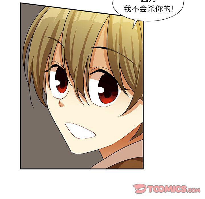 女生爱女生漫画韩漫全集-第15话无删减无遮挡章节图片 