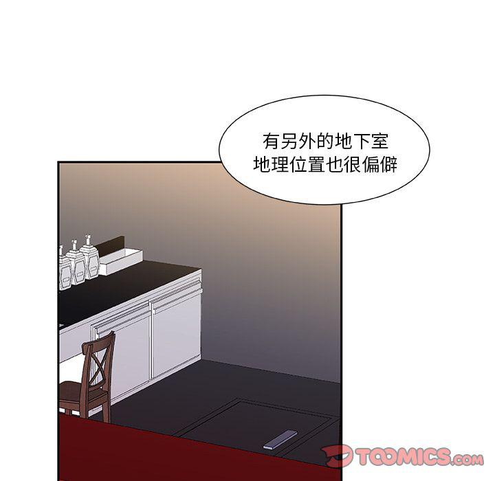 女生爱女生漫画韩漫全集-第15话无删减无遮挡章节图片 