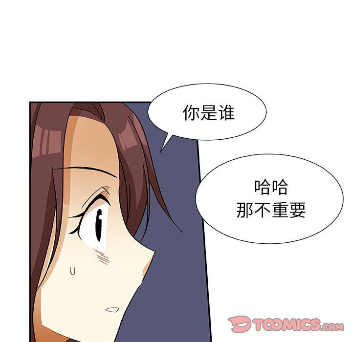 女生爱女生漫画韩漫全集-第15话无删减无遮挡章节图片 