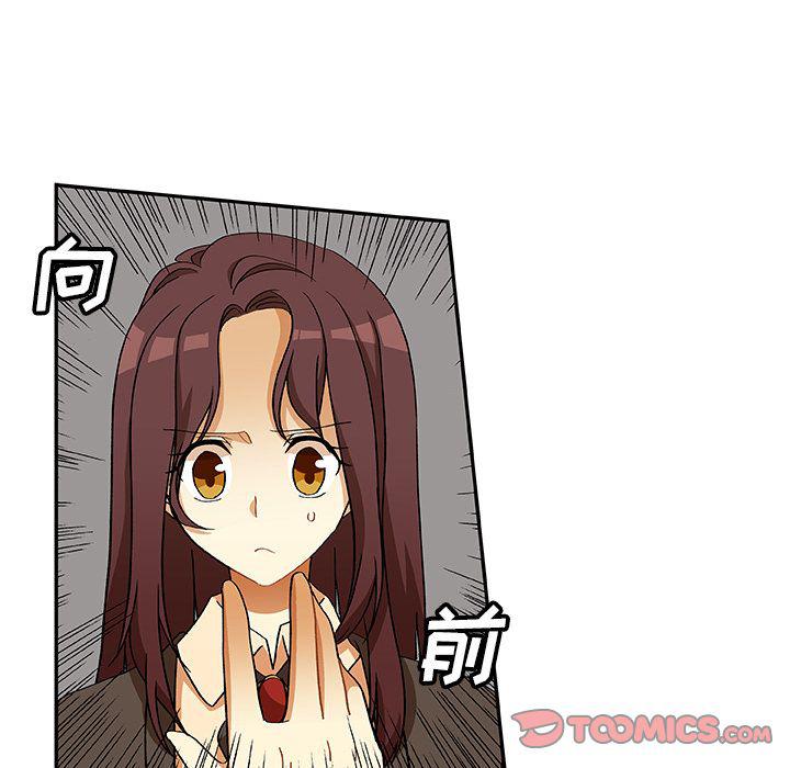 女生爱女生漫画韩漫全集-第15话无删减无遮挡章节图片 