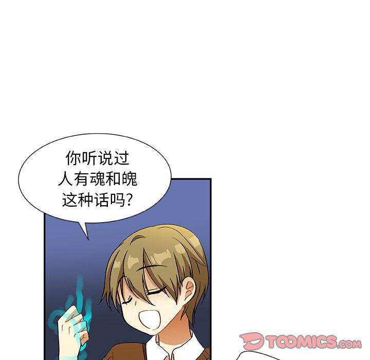 女生爱女生漫画韩漫全集-第15话无删减无遮挡章节图片 