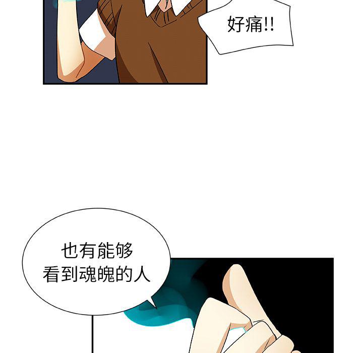 女生爱女生漫画韩漫全集-第15话无删减无遮挡章节图片 