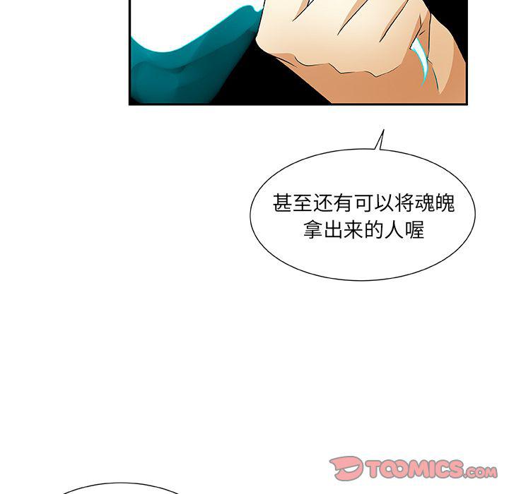 女生爱女生漫画韩漫全集-第15话无删减无遮挡章节图片 