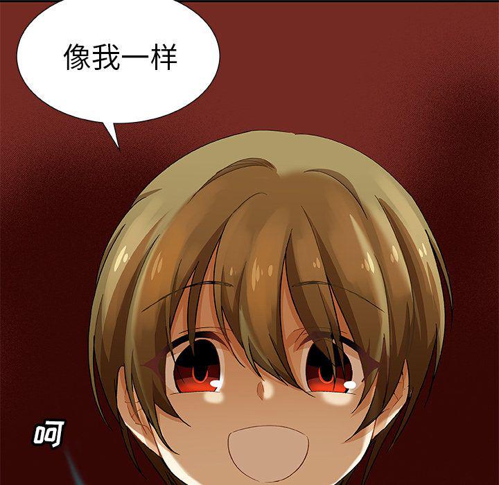 女生爱女生漫画韩漫全集-第15话无删减无遮挡章节图片 