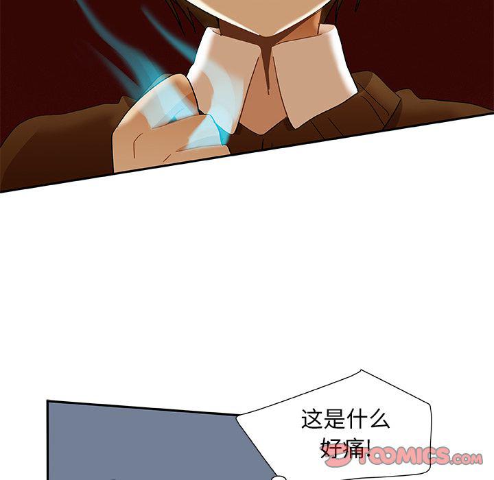 女生爱女生漫画韩漫全集-第15话无删减无遮挡章节图片 