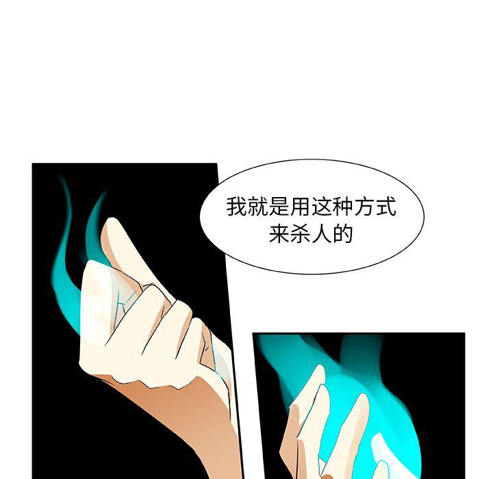 女生爱女生漫画韩漫全集-第15话无删减无遮挡章节图片 