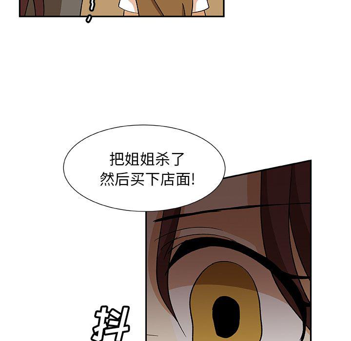 女生爱女生漫画韩漫全集-第15话无删减无遮挡章节图片 