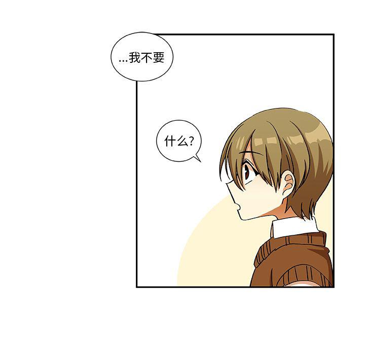 女生爱女生漫画韩漫全集-第15话无删减无遮挡章节图片 