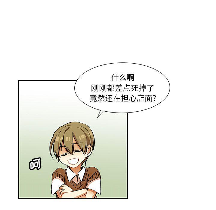 女生爱女生漫画韩漫全集-第15话无删减无遮挡章节图片 