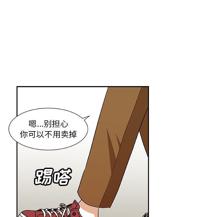 女生爱女生漫画韩漫全集-第15话无删减无遮挡章节图片 