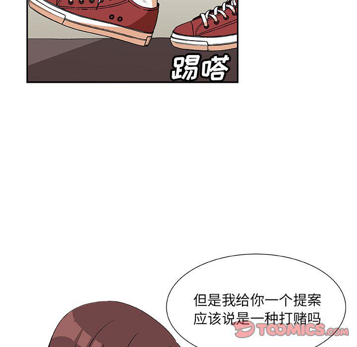 女生爱女生漫画韩漫全集-第15话无删减无遮挡章节图片 