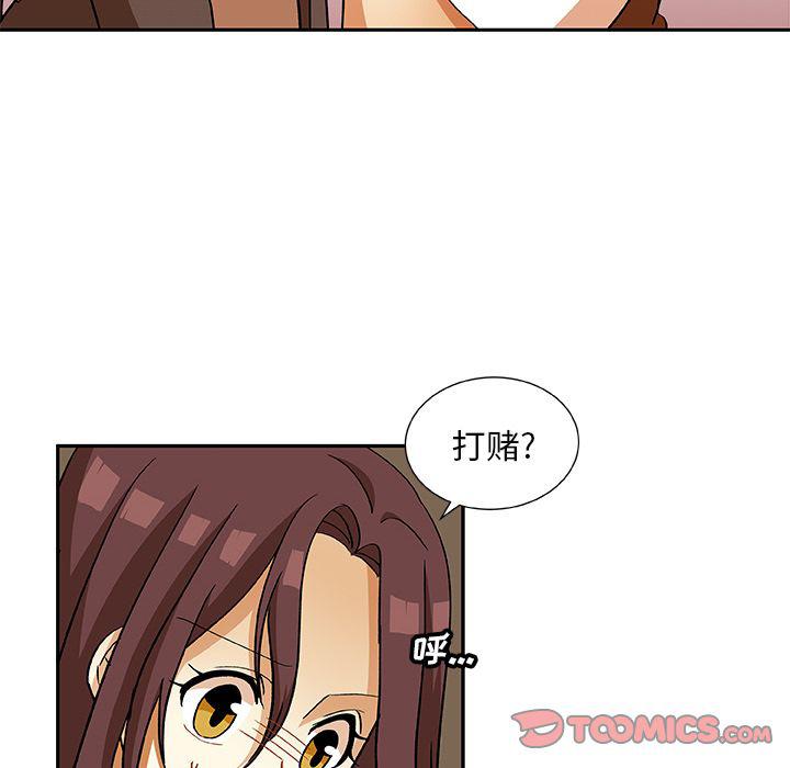 女生爱女生漫画韩漫全集-第15话无删减无遮挡章节图片 