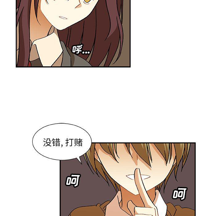 女生爱女生漫画韩漫全集-第15话无删减无遮挡章节图片 