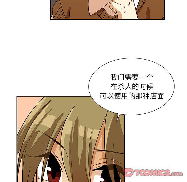 女生爱女生漫画韩漫全集-第15话无删减无遮挡章节图片 