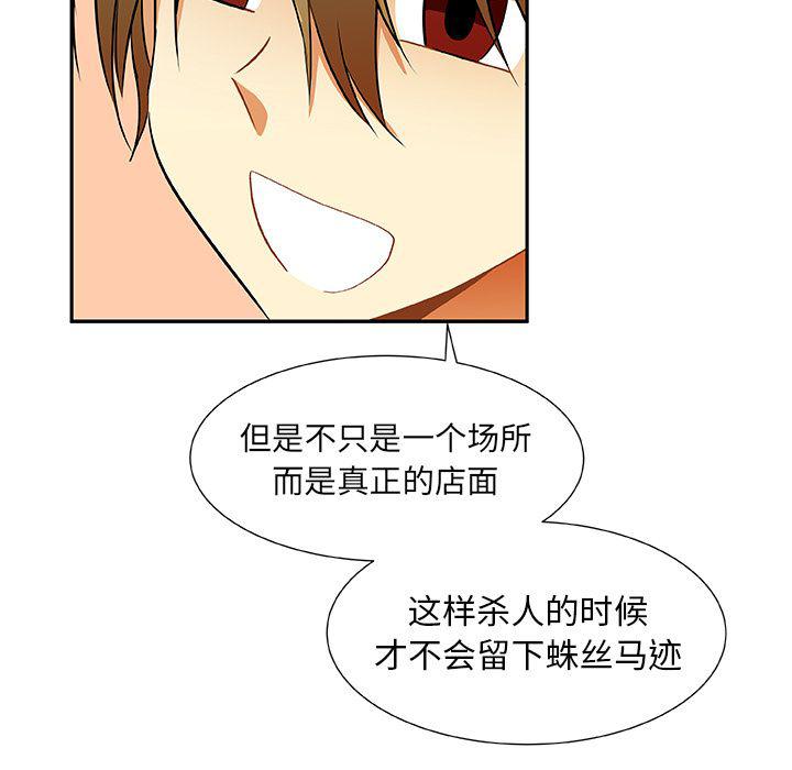 女生爱女生漫画韩漫全集-第15话无删减无遮挡章节图片 