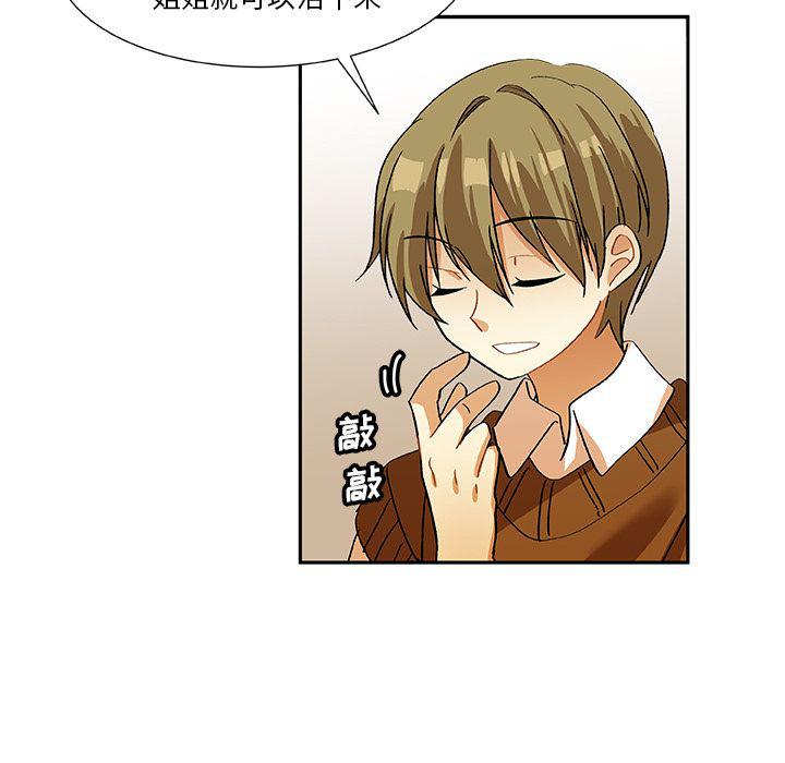 女生爱女生漫画韩漫全集-第15话无删减无遮挡章节图片 