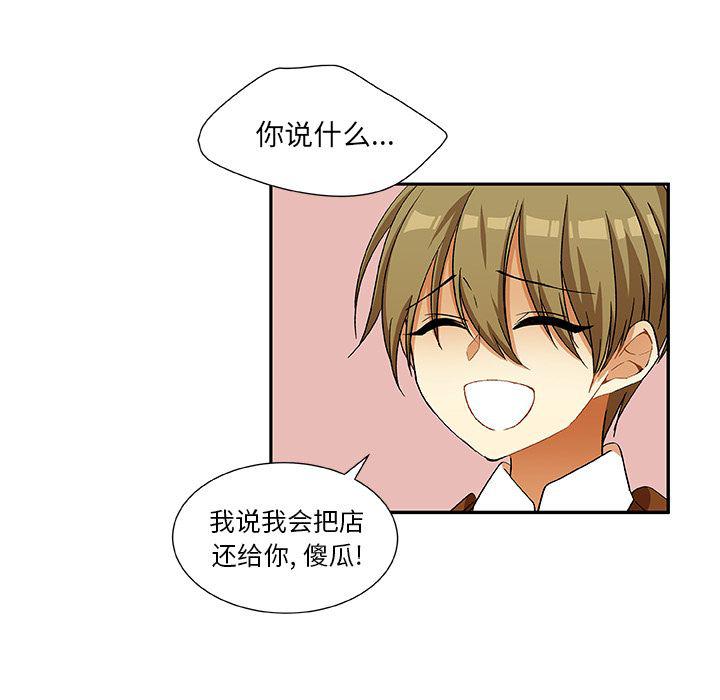 女生爱女生漫画韩漫全集-第15话无删减无遮挡章节图片 