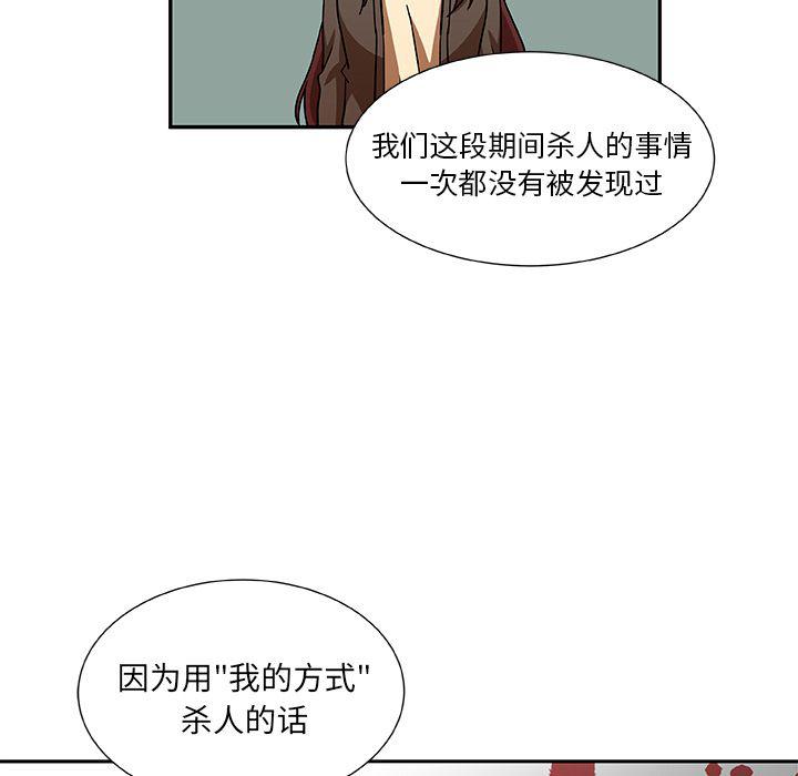 女生爱女生漫画韩漫全集-第15话无删减无遮挡章节图片 
