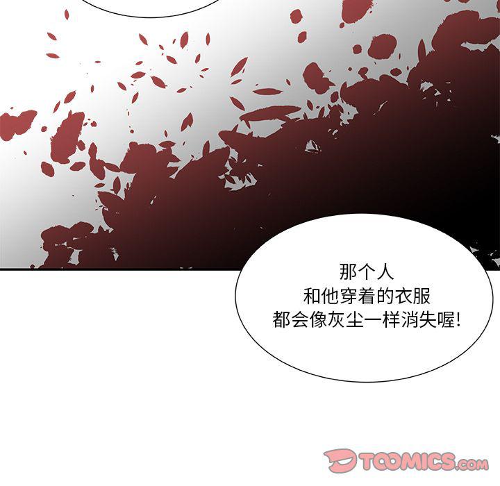 女生爱女生漫画韩漫全集-第15话无删减无遮挡章节图片 