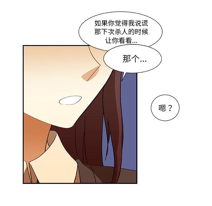 女生爱女生漫画韩漫全集-第15话无删减无遮挡章节图片 