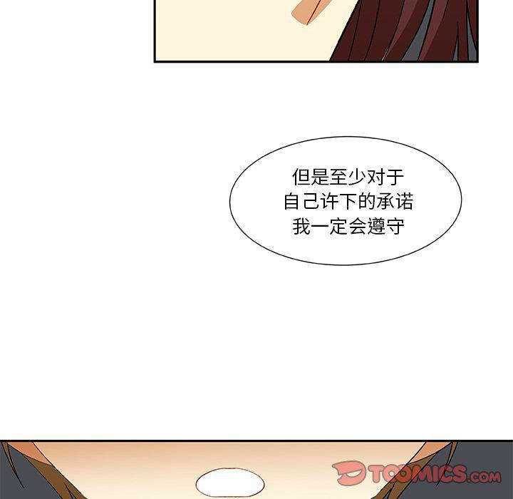 女生爱女生漫画韩漫全集-第15话无删减无遮挡章节图片 