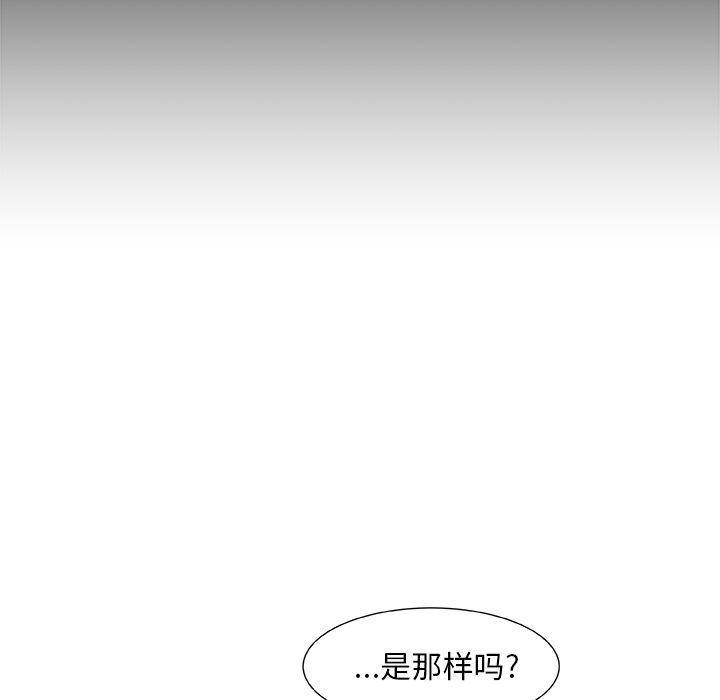 女生爱女生漫画韩漫全集-第16话无删减无遮挡章节图片 