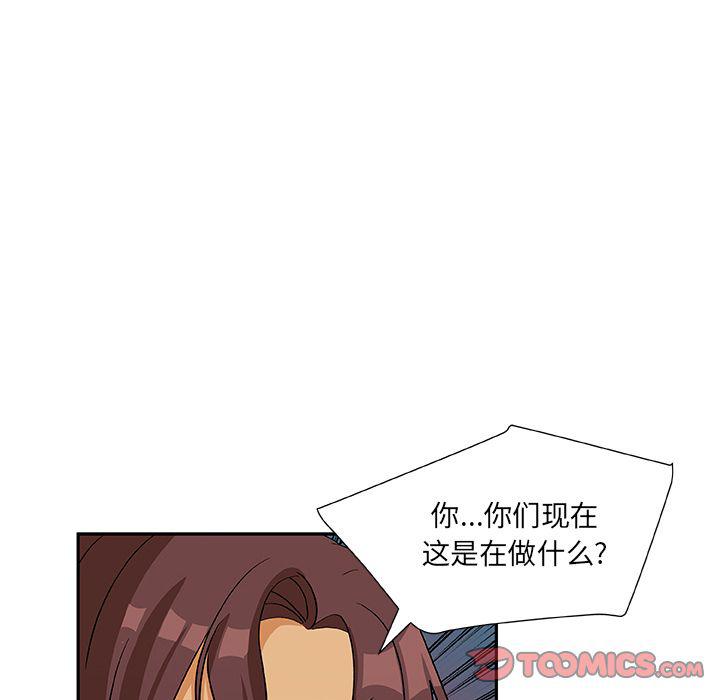 女生爱女生漫画韩漫全集-第16话无删减无遮挡章节图片 