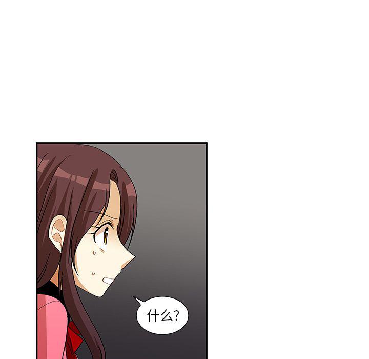 女生爱女生漫画韩漫全集-第16话无删减无遮挡章节图片 