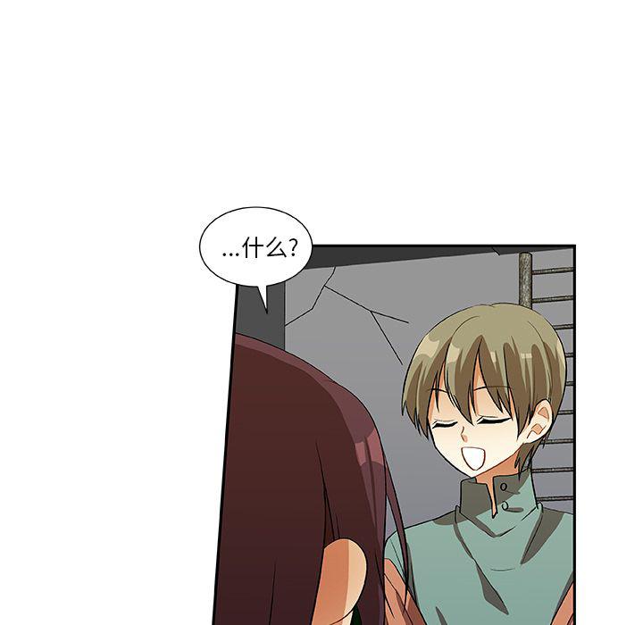 女生爱女生漫画韩漫全集-第16话无删减无遮挡章节图片 