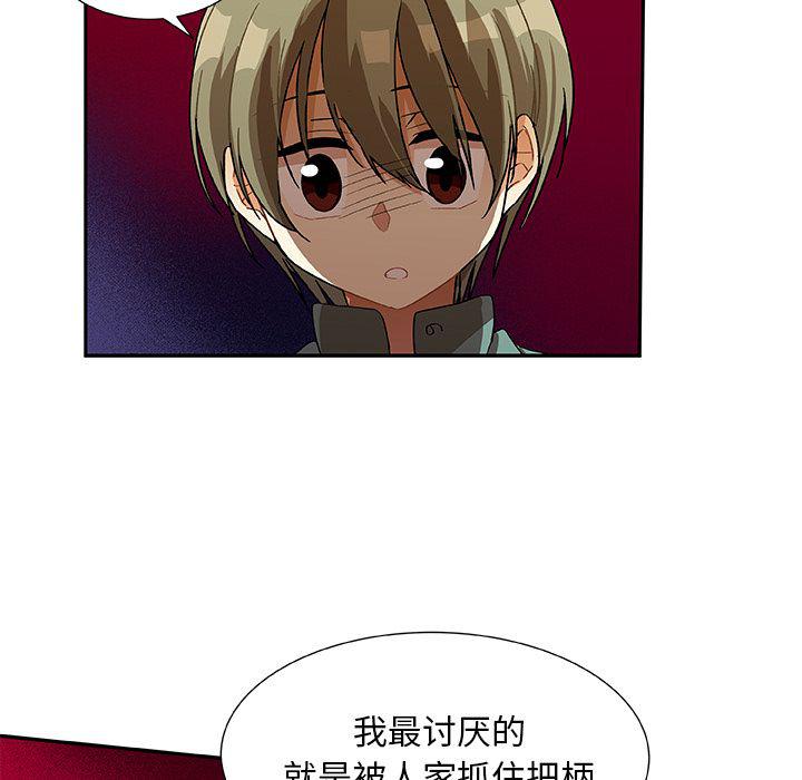 女生爱女生漫画韩漫全集-第16话无删减无遮挡章节图片 