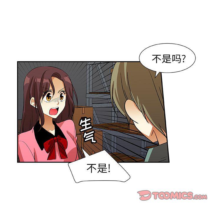 女生爱女生漫画韩漫全集-第16话无删减无遮挡章节图片 