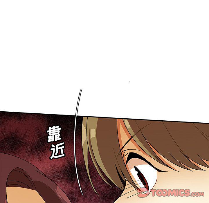 女生爱女生漫画韩漫全集-第16话无删减无遮挡章节图片 