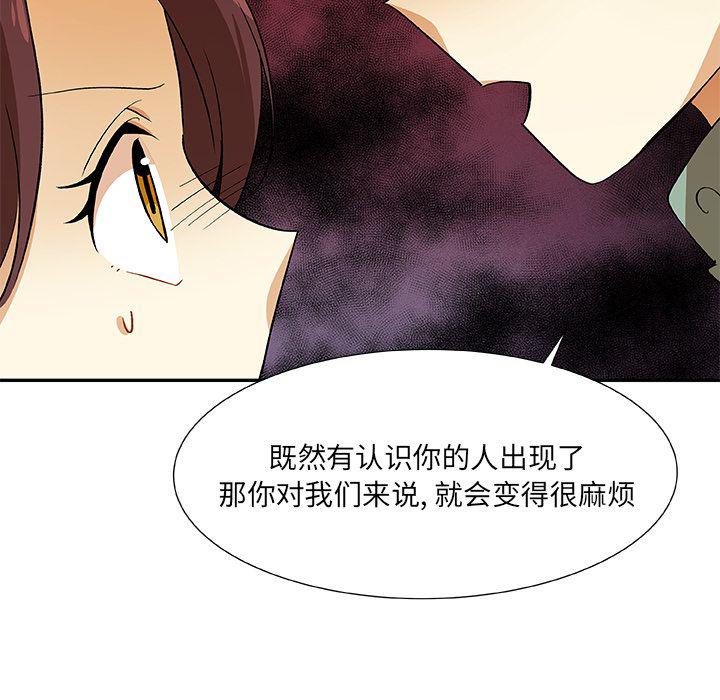 女生爱女生漫画韩漫全集-第16话无删减无遮挡章节图片 