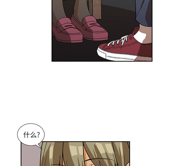 女生爱女生漫画韩漫全集-第16话无删减无遮挡章节图片 