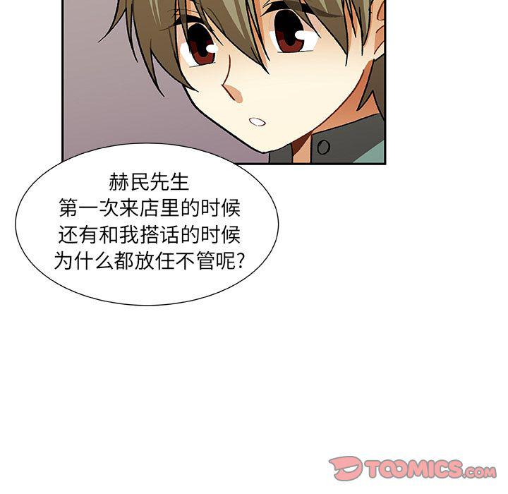 女生爱女生漫画韩漫全集-第16话无删减无遮挡章节图片 