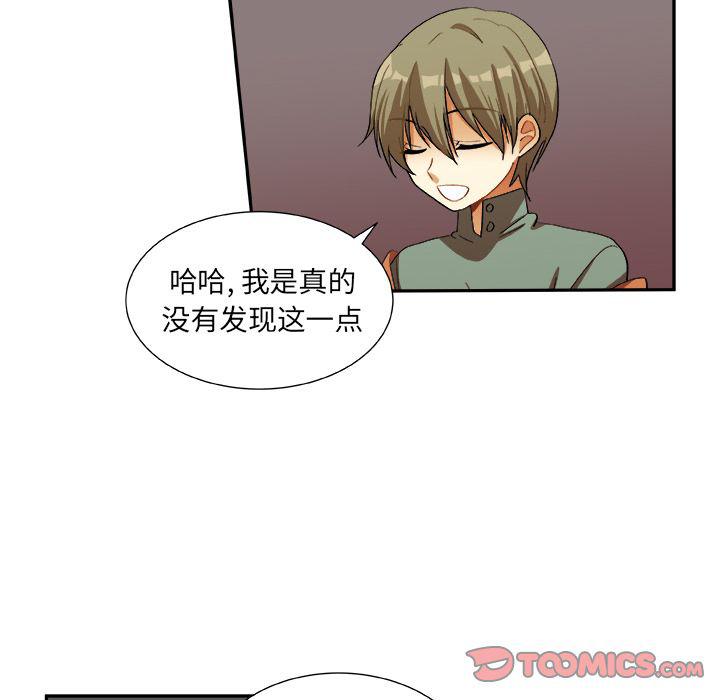 女生爱女生漫画韩漫全集-第16话无删减无遮挡章节图片 