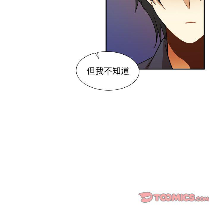 女生爱女生漫画韩漫全集-第16话无删减无遮挡章节图片 