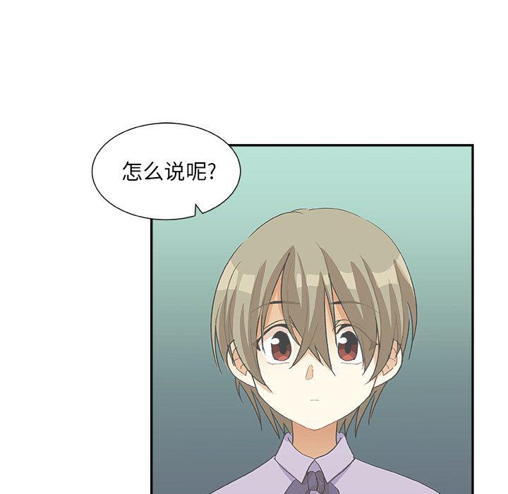 女生爱女生漫画韩漫全集-第16话无删减无遮挡章节图片 