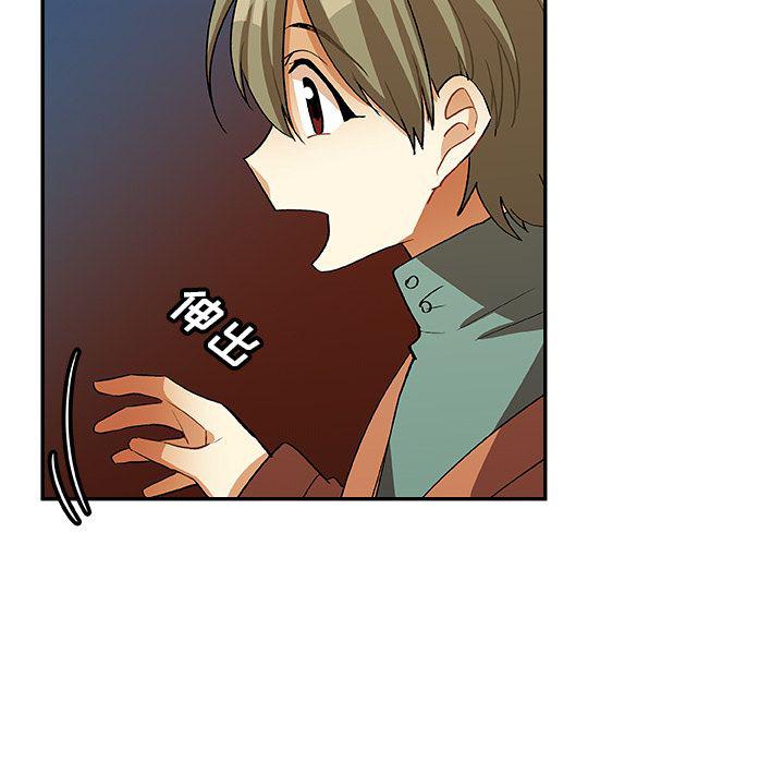 女生爱女生漫画韩漫全集-第16话无删减无遮挡章节图片 