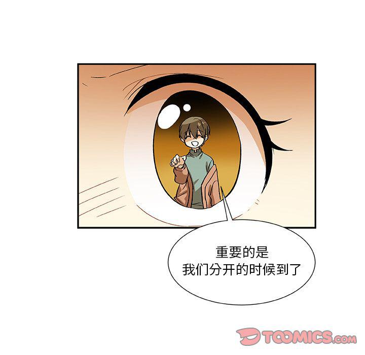 女生爱女生漫画韩漫全集-第16话无删减无遮挡章节图片 