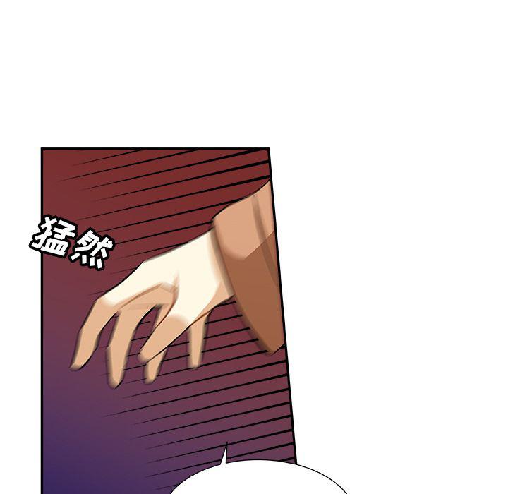 女生爱女生漫画韩漫全集-第16话无删减无遮挡章节图片 