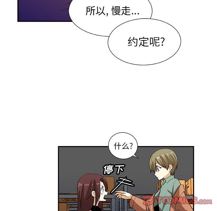 女生爱女生漫画韩漫全集-第16话无删减无遮挡章节图片 