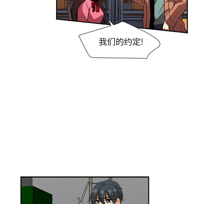 女生爱女生漫画韩漫全集-第16话无删减无遮挡章节图片 