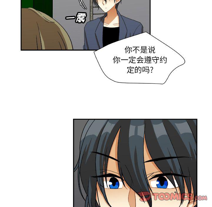 女生爱女生漫画韩漫全集-第16话无删减无遮挡章节图片 