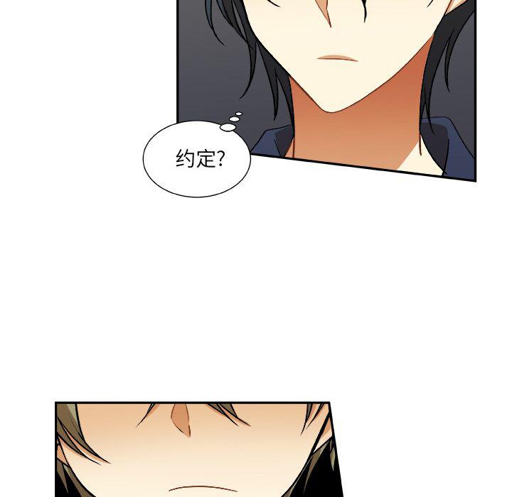 女生爱女生漫画韩漫全集-第16话无删减无遮挡章节图片 