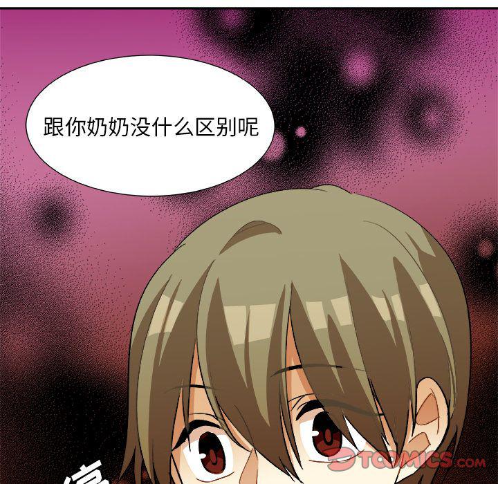 女生爱女生漫画韩漫全集-第16话无删减无遮挡章节图片 