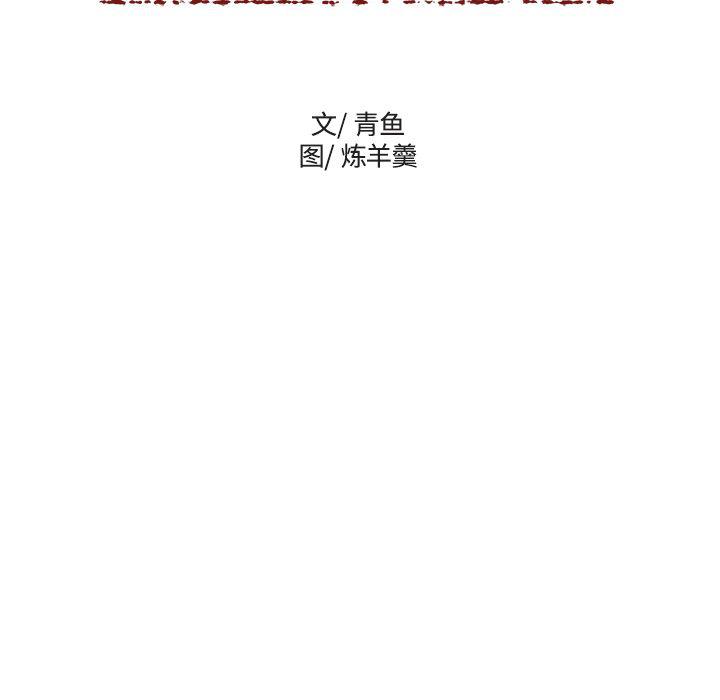 女生爱女生漫画韩漫全集-第16话无删减无遮挡章节图片 