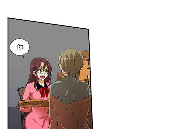 女生爱女生漫画韩漫全集-第17话无删减无遮挡章节图片 