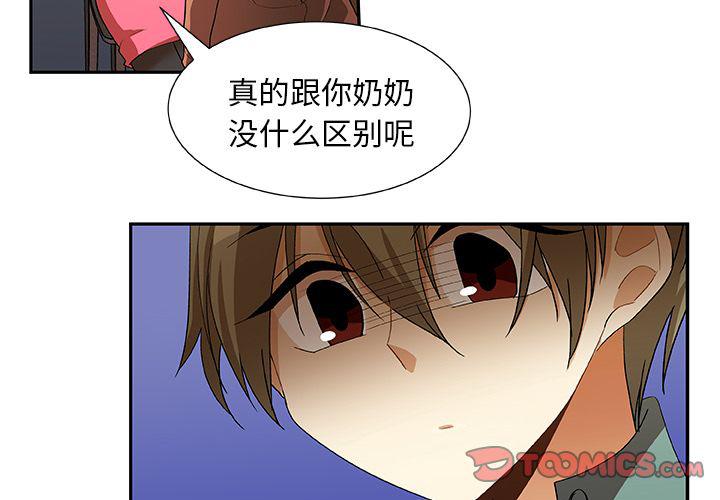 女生爱女生漫画韩漫全集-第17话无删减无遮挡章节图片 